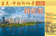 足球比分开奘-足球比分背后的开奖密码，数据狂欢下的竞技真相